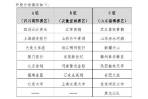 中超直播体育在线直播_中超直播体育在线直播在线观看_中超直播体育在线直播免费高清直播