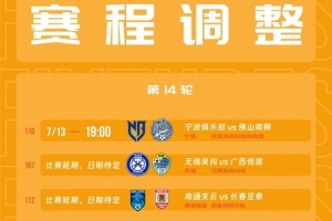 青岛海牛VS成都蓉城比分预测_青岛海牛VS成都蓉城比分预测超清直播_青岛海牛VS成都蓉城比分预测1080p 在线观看