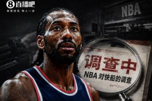 活塞vs尼克斯_活塞vs尼克斯免下载直播_活塞vs尼克斯网页直接观看