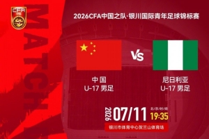 欧冠塔林弗罗拉vs萨布塔洛_欧冠塔林弗罗拉vs萨布塔洛免费观看_欧冠塔林弗罗拉vs萨布塔洛高清无插件直播