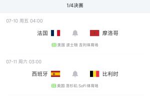 云南玉昆VS上海海港_云南玉昆VS上海海港超清直播_云南玉昆VS上海海港1080p 在线观看