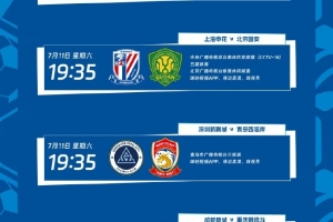 澳西甲乔达路普市vs莫道克大学_澳西甲乔达路普市vs莫道克大学高清无广告_澳西甲乔达路普市vs莫道克大学流畅直播入口