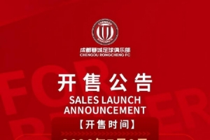 中超直播免费直播视频_中超直播免费直播视频高清直播_中超直播免费直播视频在线观看无插件