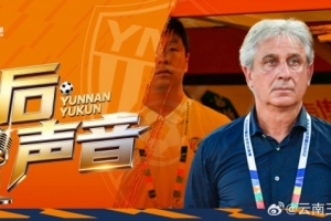 湛江热点·粤标售电vs德兢艾捷斯_湛江热点·粤标售电vs德兢艾捷斯无插件直播_湛江热点·粤标售电vs德兢艾捷斯免费高清观看