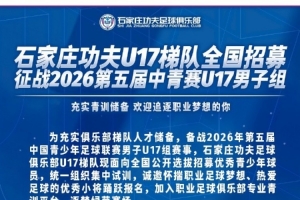 最新中超河南vs青岛海牛在线观看_最新中超河南vs青岛海牛在线观看无插件直播_最新中超河南vs青岛海牛在线观看免费高清观看