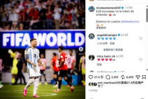 墨西哥vs英格兰_墨西哥vs英格兰在线观看_墨西哥vs英格兰免费高清直播