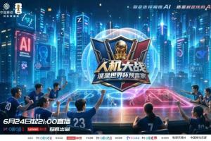 印第安纳狂热vs拉斯维加斯王牌_印第安纳狂热vs拉斯维加斯王牌高清直播_印第安纳狂热vs拉斯维加斯王牌在线观看无插件