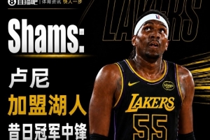 NBA湖人vs公牛_NBA湖人vs公牛免费观看_NBA湖人vs公牛高清无插件直播