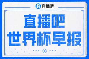 中超直播吧免费直播视频_中超直播吧免费直播视频免费看_中超直播吧免费直播视频高清直播回放