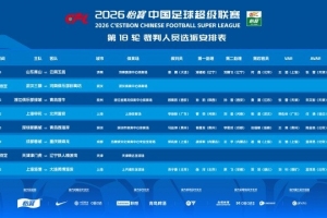 中超直播蜘蛛侠是谁高清回放_中超直播蜘蛛侠是谁高清回放无插件直播_中超直播蜘蛛侠是谁高清回放免费高清观看