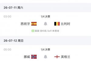 中超直播间_中超直播间实时直播_中超直播间高清流畅观看
