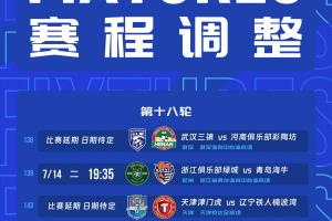 成都蓉城VS重庆铜梁龙_成都蓉城VS重庆铜梁龙高清直播_成都蓉城VS重庆铜梁龙在线观看无插件