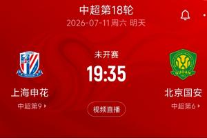 NBA湖人vs独行侠_NBA湖人vs独行侠在线观看_NBA湖人vs独行侠免费高清直播