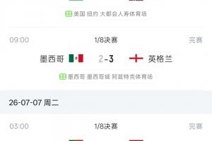 U17女篮世界杯墨西哥U17女篮vs中国U17女篮_U17女篮世界杯墨西哥U17女篮vs中国U17女篮免下载直播_U17女篮世界杯墨西哥U17女篮vs中国U17女篮网页直接观看