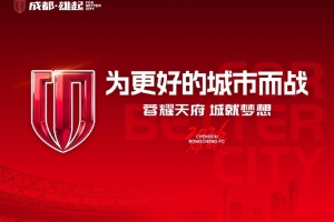 北京国安vs辽宁铁人_北京国安vs辽宁铁人免费观看_北京国安vs辽宁铁人高清无插件直播