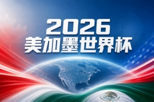 今日天津津门虎VS辽宁铁人农商银行高清直播_今日天津津门虎VS辽宁铁人农商银行高清直播免费高清直播_今日天津津门虎VS辽宁铁人农商银行高清直播在线观看入口