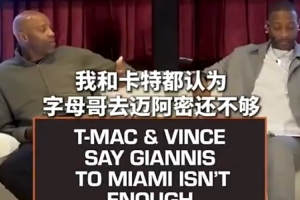 印第安纳狂热vs拉斯维加斯王牌_印第安纳狂热vs拉斯维加斯王牌免费高清直播_印第安纳狂热vs拉斯维加斯王牌在线观看入口