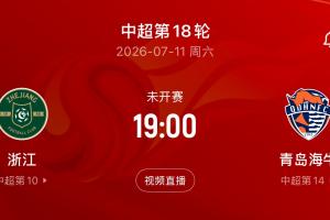 重磅深圳新鹏城VS青岛西海岸全场录像_重磅深圳新鹏城VS青岛西海岸全场录像免下载直播_重磅深圳新鹏城VS青岛西海岸全场录像网页直接观看