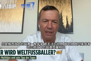 NBA国王vs快船_NBA国王vs快船免费高清直播_NBA国王vs快船在线观看入口