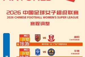 NBA奇才vs公牛_NBA奇才vs公牛免费看_NBA奇才vs公牛高清直播回放