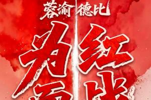 韩K联直播在线观看_韩K联直播在线观看免费观看_韩K联直播在线观看高清无插件直播
