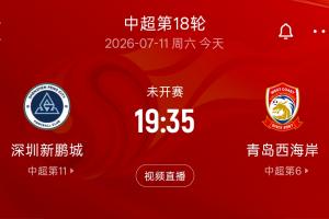 达拉斯飞翼vs纽约自由人_达拉斯飞翼vs纽约自由人免费在线直播_达拉斯飞翼vs纽约自由人全场录像回放