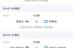 顺德新青年vs香港圣徒_顺德新青年vs香港圣徒全场次直播_顺德新青年vs香港圣徒所有比赛免费看