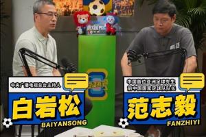 佛山“西甲”深圳赛卓vs广州英华思力U17进球集锦_佛山“西甲”深圳赛卓vs广州英华思力U17进球集锦全场次直播_佛山“西甲”深圳赛卓vs广州英华思力U17进球集锦所有比赛免费看