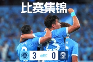 今日中超上海海港vs大连英博进球集锦_今日中超上海海港vs大连英博进球集锦免费高清直播_今日中超上海海港vs大连英博进球集锦在线观看入口