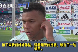 今日欧冠阿拉特亚美尼亚vs里加进球集锦